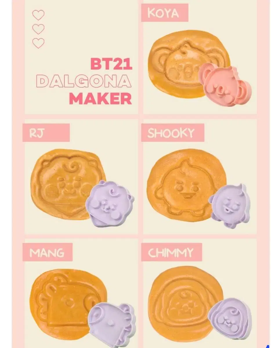 [미개봉] bt21 달고나 메이커